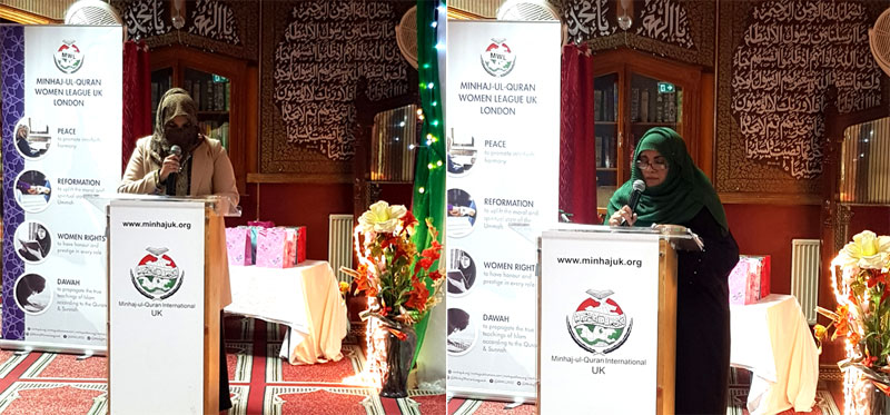 Mawlid e Mustafa Conference held by Minhaj-ul-Quran Women League