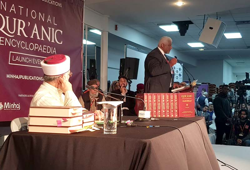 National-Qur'anic-Encyclopaedia-Launch-Event-Manchester