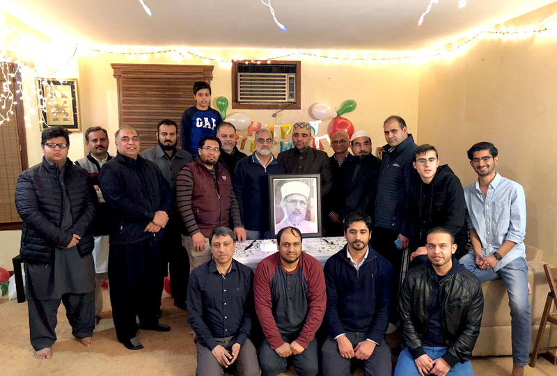 Quranic Encyclopedia inaugural ceremony in USA
