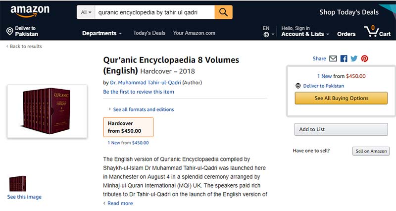 quranic encylopedia amazon