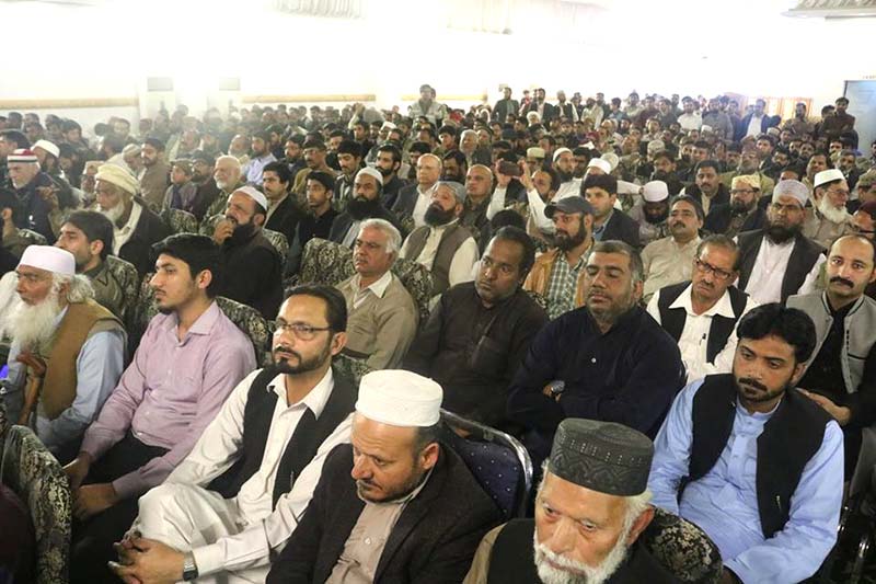راولپنڈی میں قرآنی انسائیکلوپیڈیا کی تقریب