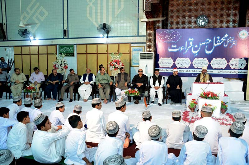 Qirat Conference