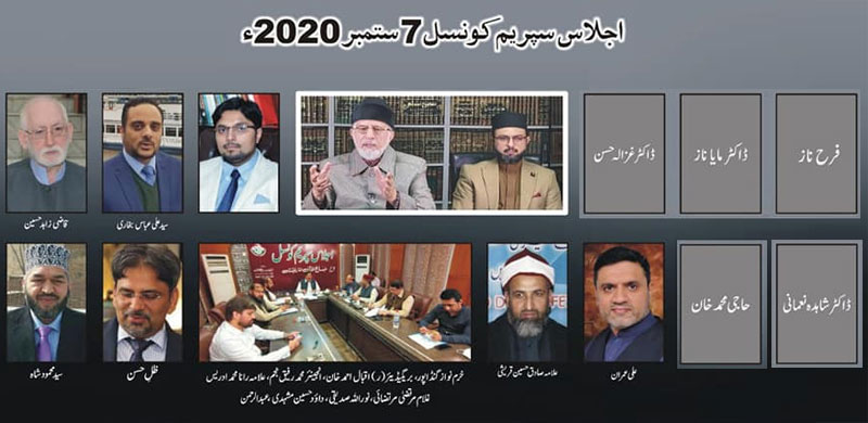 Supreme Council is the guardian of the thought of MQI: Dr Tahir-ul-Qadri