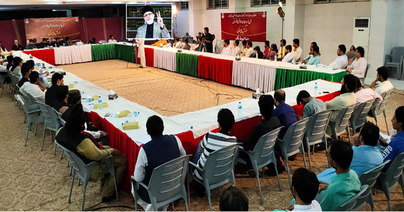 Dr Tahir-ul-Qadri addresses All Parties Youth and Students Conference