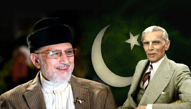 Dr Tahir-ul-Qadri special message on Independence Day