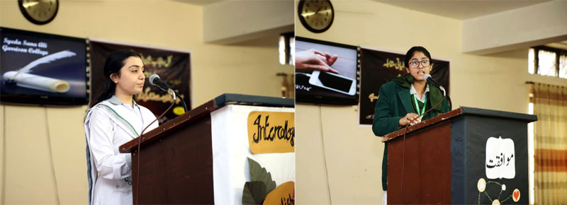 Inter-collegiate English speech & Urdu Debate competitions held
