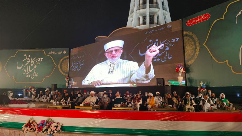 Dr Tahir ul Qadri addressing International Mawlid-un-Nabi Conference 2020