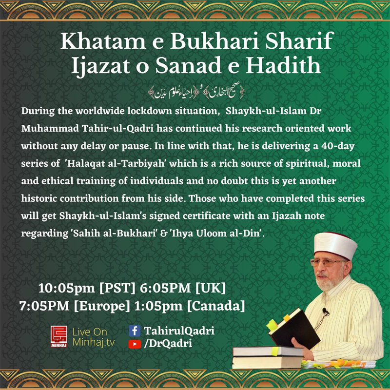 Khatam e Bukhari Sharif (Ijazat o Sanad e Hadith) ceremony to be held on June 7