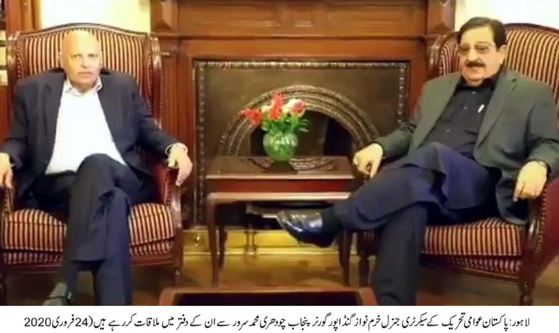 Khurram Nawaz Gandapur meets with Governor Punjab Ch Sarwar