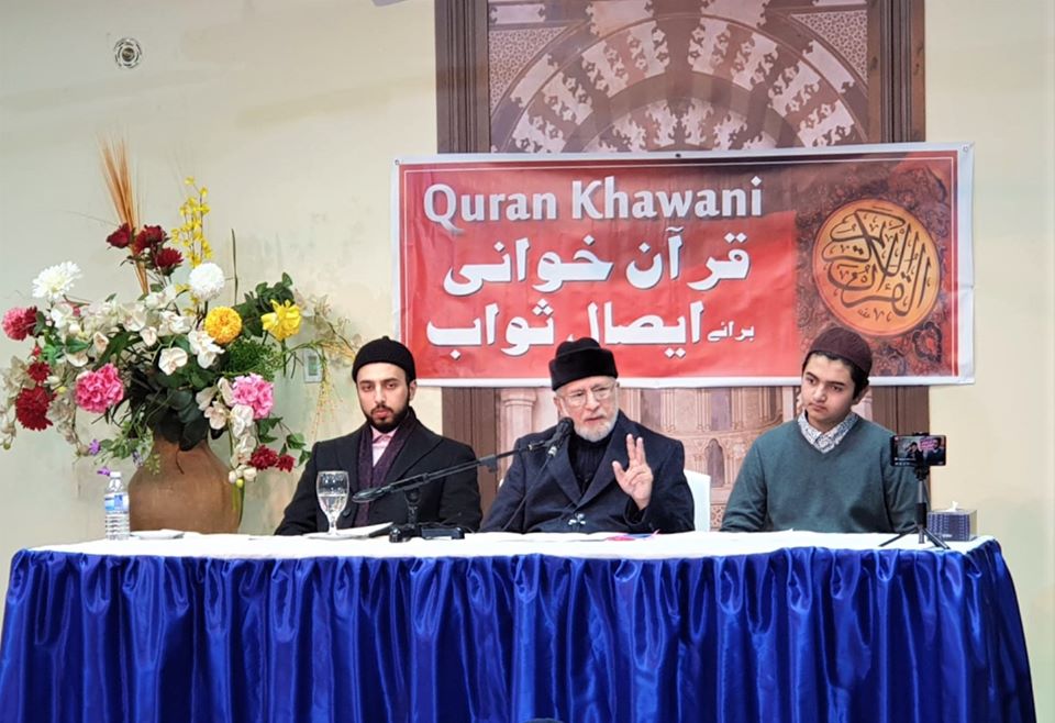 Quran Khawani held for late mother of Khwaja Kamran Rashid