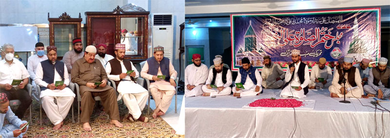 Gosha-e-Durood: Monthly Spiritual Gathering for August 2020 held