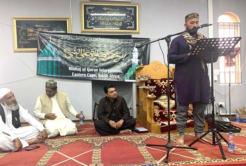 minhaj ul quran south africa