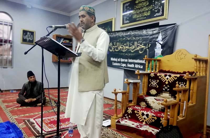 minhaj ul quran south africa