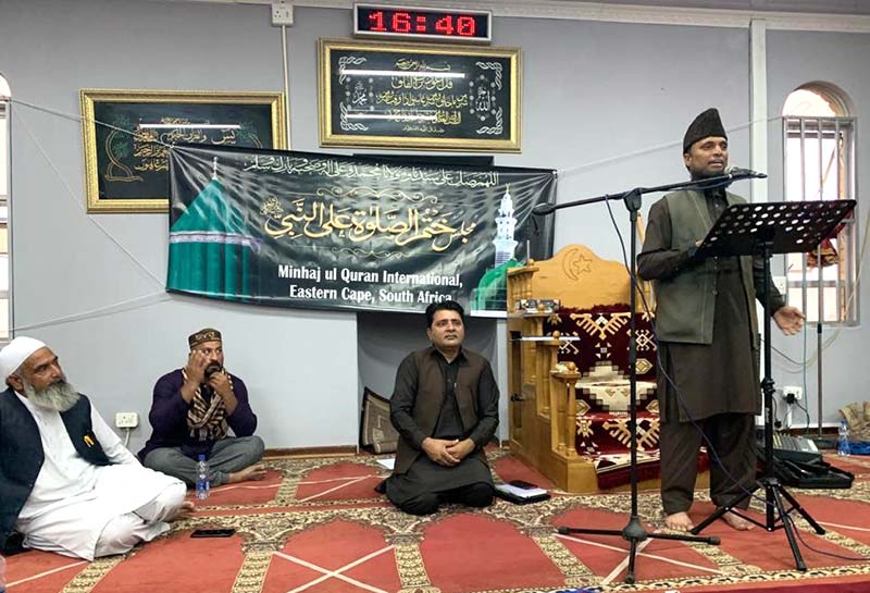 minhaj ul quran south africa