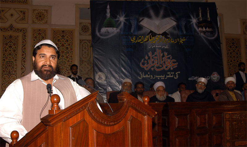 Provincial Minister for Religious Affairs, Pir Sayyid Saeed-ul-Hassan Shah Gillani