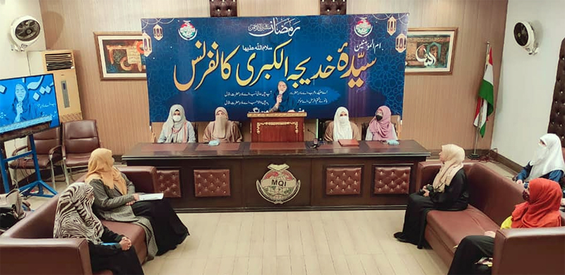 Minhaj ul Quran Women League holds Sayyida Khadija al-Kubra Conference