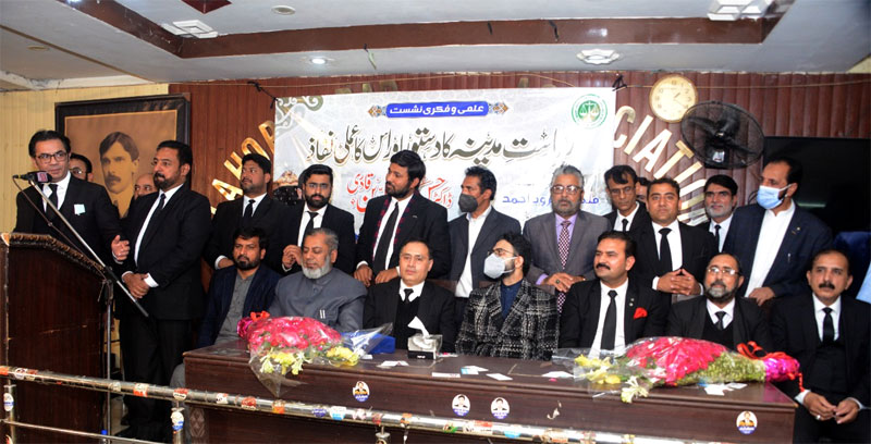 Dr Hassan Mohi ud Din Qadri addresses Lahore Bar Association