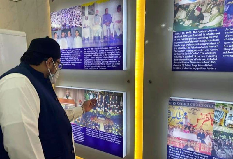 Dr Hussain Mohi-ud-Din Qadri visits pictorial gallery project