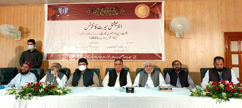 Dr Hussain Mohi-ud-Din Qadri speaks at GC University Faisalabad