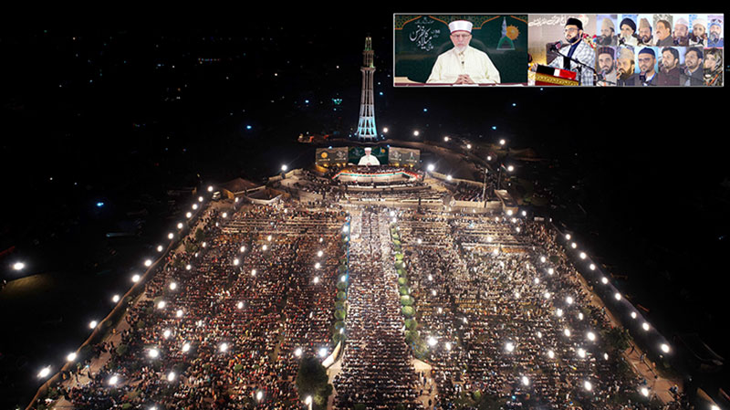 International Milad Conference 2021