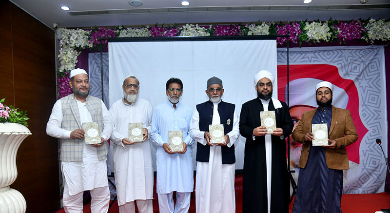 minhaj ul quran india