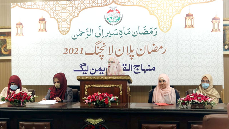 Minhaj-ul-Quran Women League launches Ramadan Plan 2021