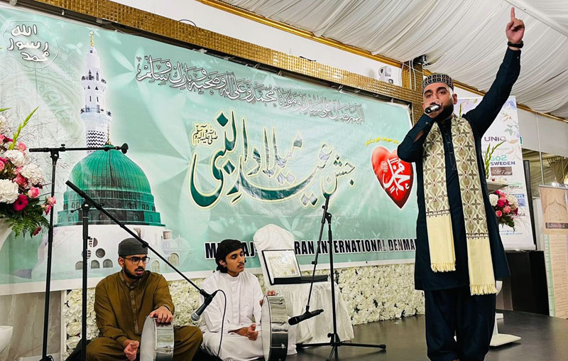 Mahfil e Milad in Denmark by Minhaj ul Quran