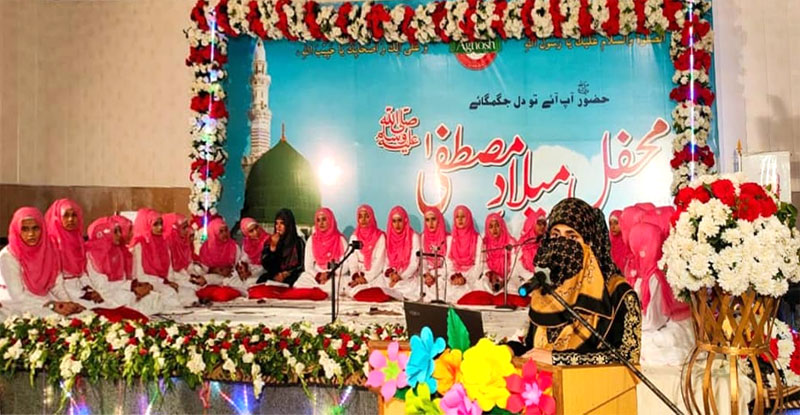 Mahfil-e-Milad held at Aghosh Complex