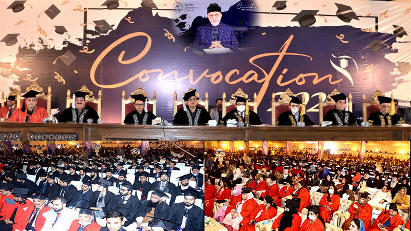 Minhaj University Lahore convocation 2021