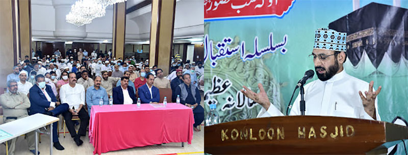 minhaj ul quran