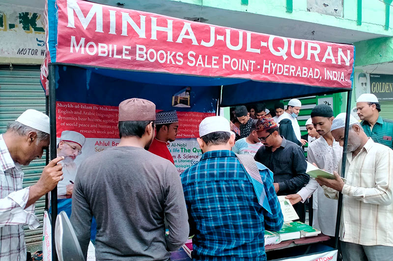 minhaj ul quran india