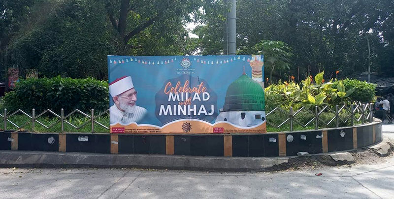 minhaj ul quran india