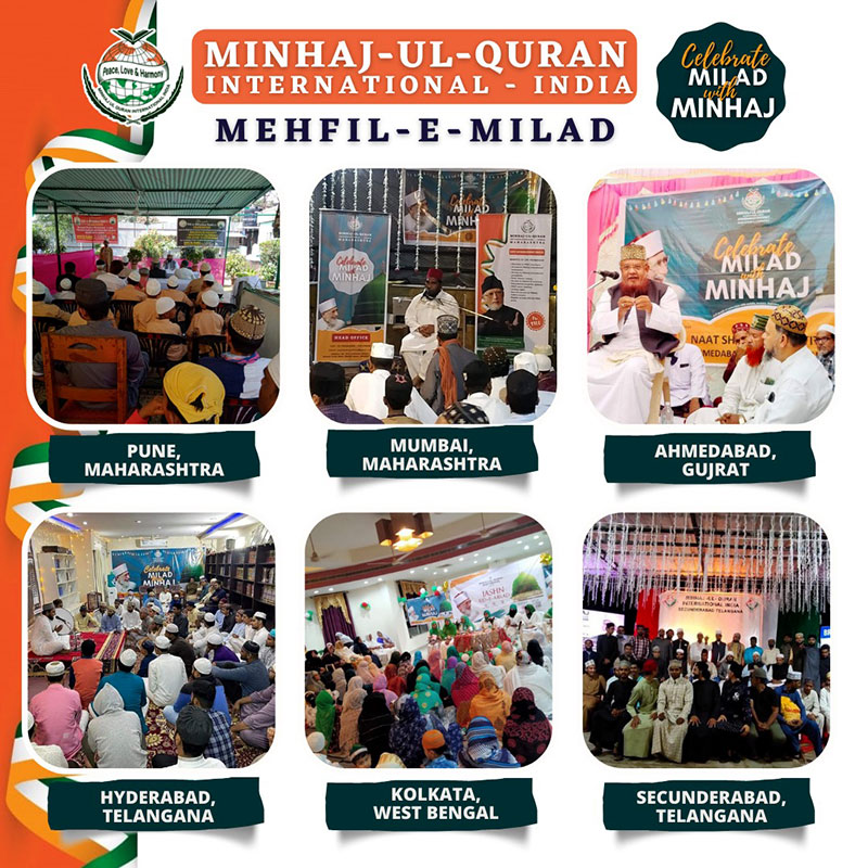 minhaj ul quran india