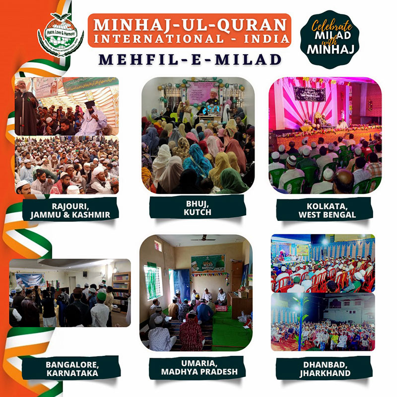 minhaj ul quran india