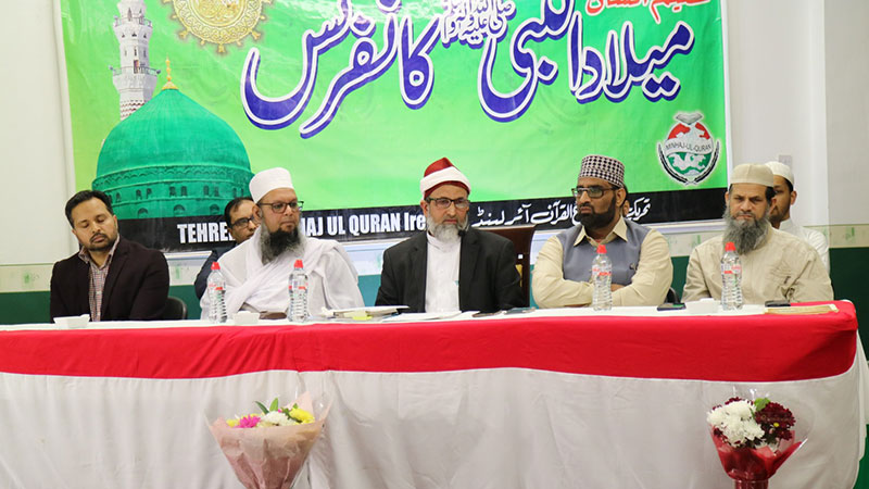 minhaj ul quran