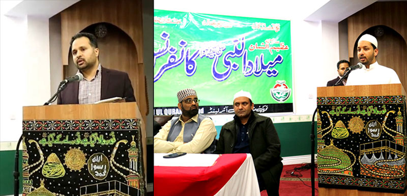 minhaj ul quran