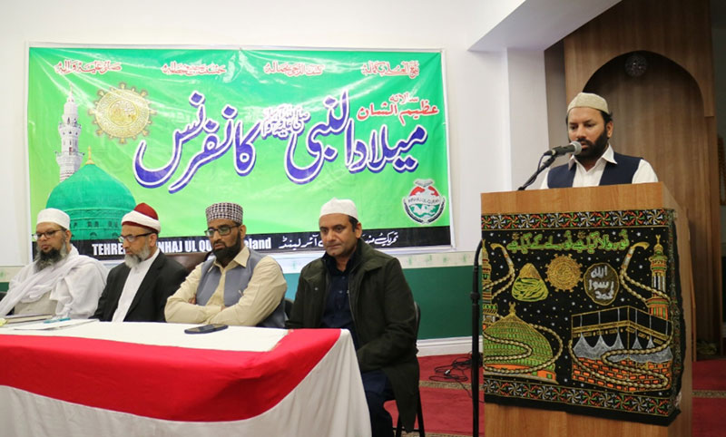 minhaj ul quran