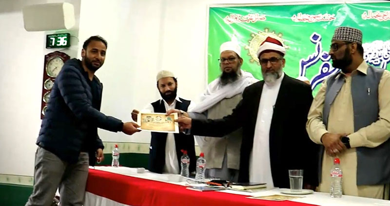 minhaj ul quran