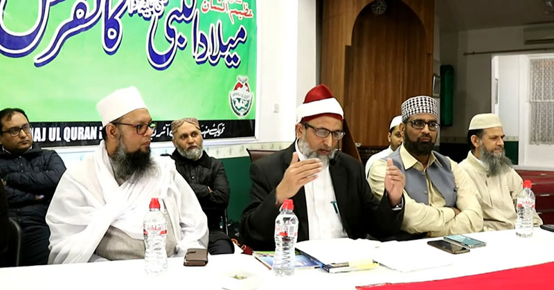 minhaj ul quran