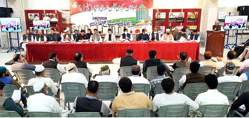 Majlis-e-Shura meeting