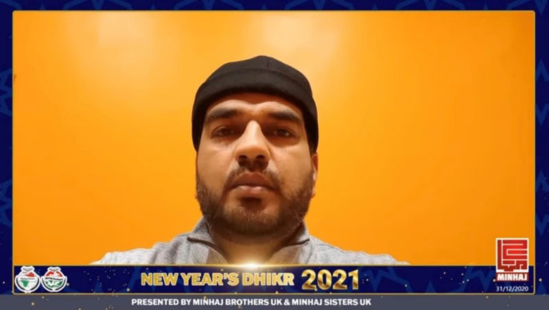 New Year Dhikr 2021