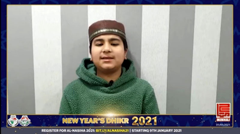 New Year Dhikr 2021