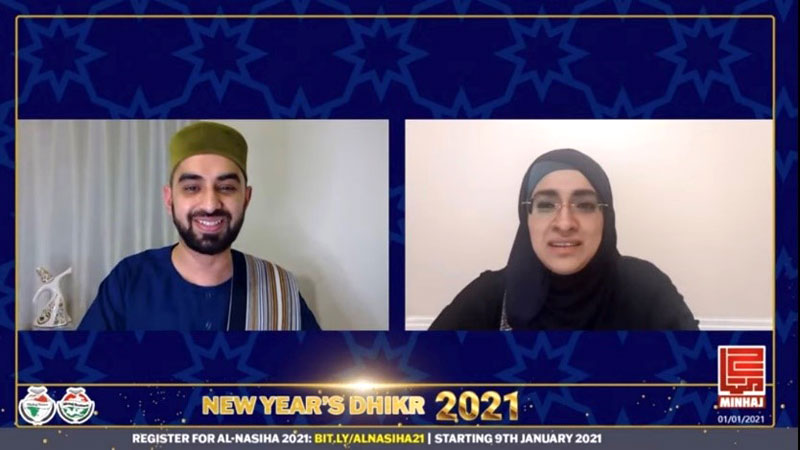 New Year Dhikr 2021