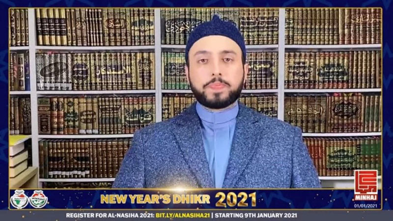 New Year Dhikr 2021