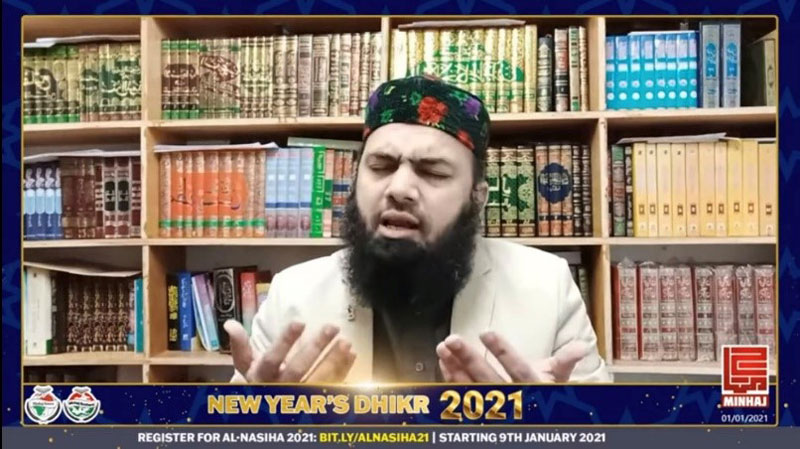 New Year Dhikr 2021