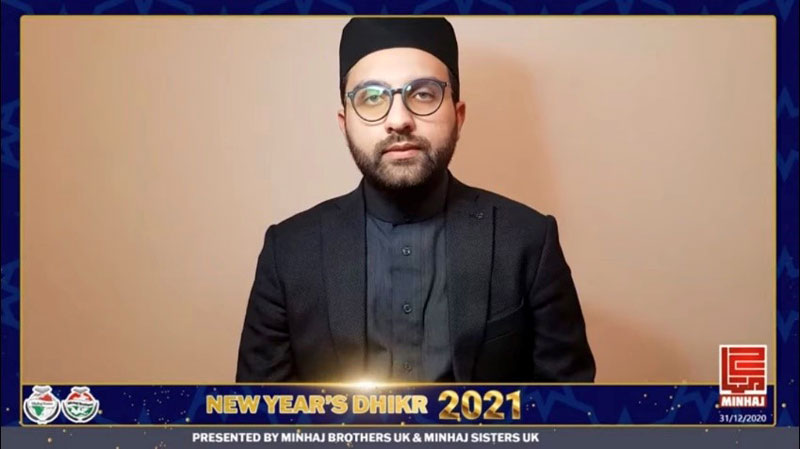 New Year Dhikr 2021