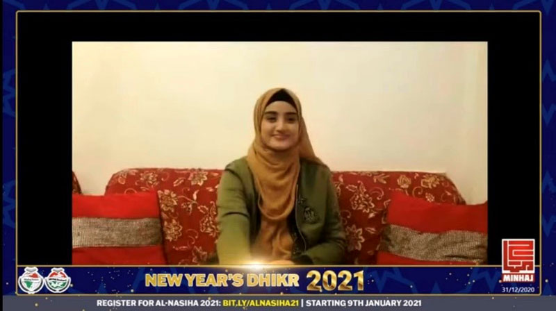 New Year Dhikr 2021