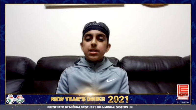 New Year Dhikr 2021