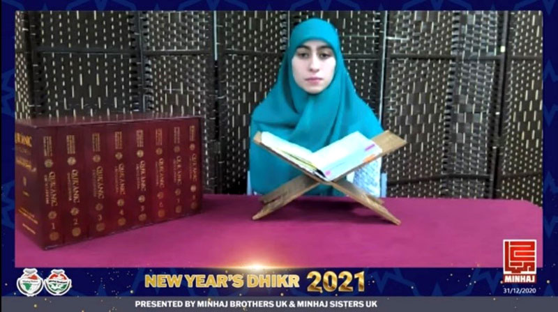 New Year Dhikr 2021