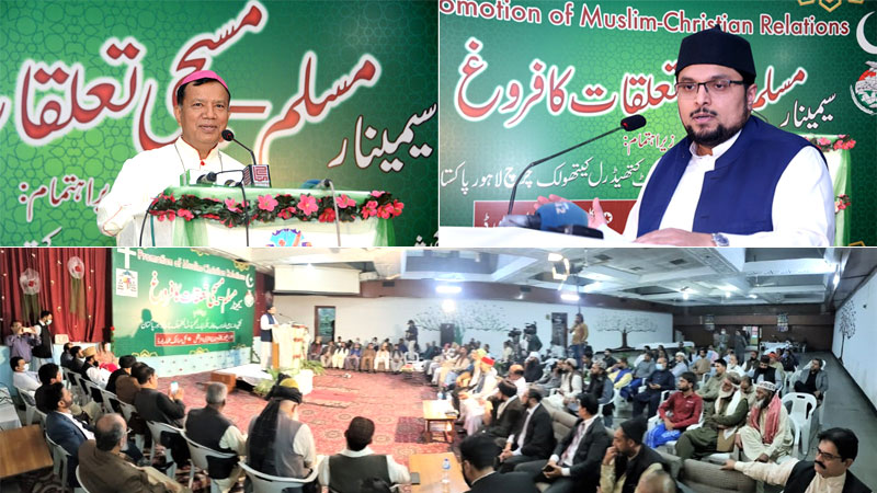 Seminar on the promotion of Muslim-Christian relations held